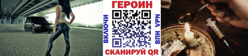 Героин белый  Апатиты 
