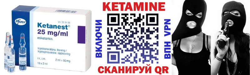 КЕТАМИН VHQ  хочу   сайты даркнета телеграм  Апатиты 