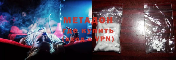 мефедрон Алексин