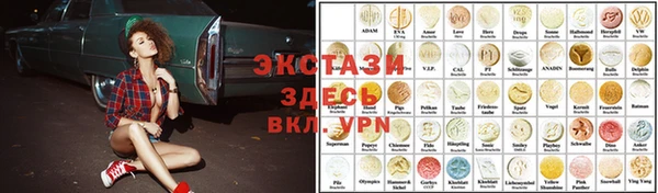 мефедрон Алексин