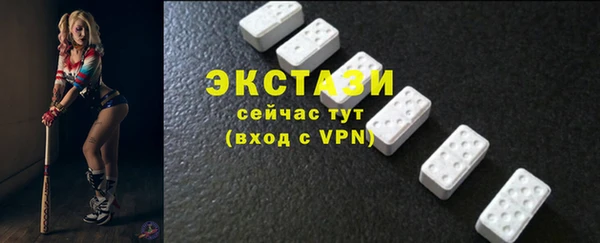 меф Новокубанск