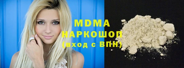 мефедрон Алексин