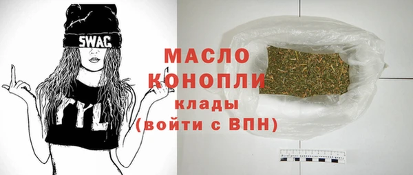 мефедрон Алексин