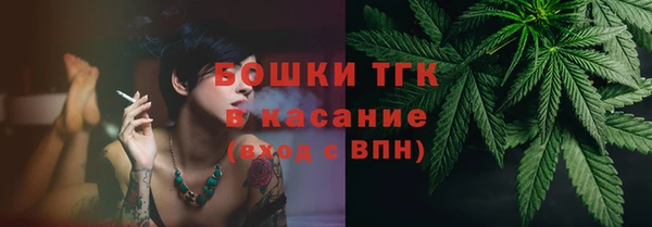 мефедрон Алексин