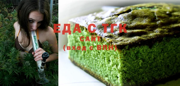 мефедрон Алексин