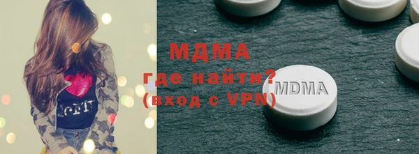первитин Новозыбков