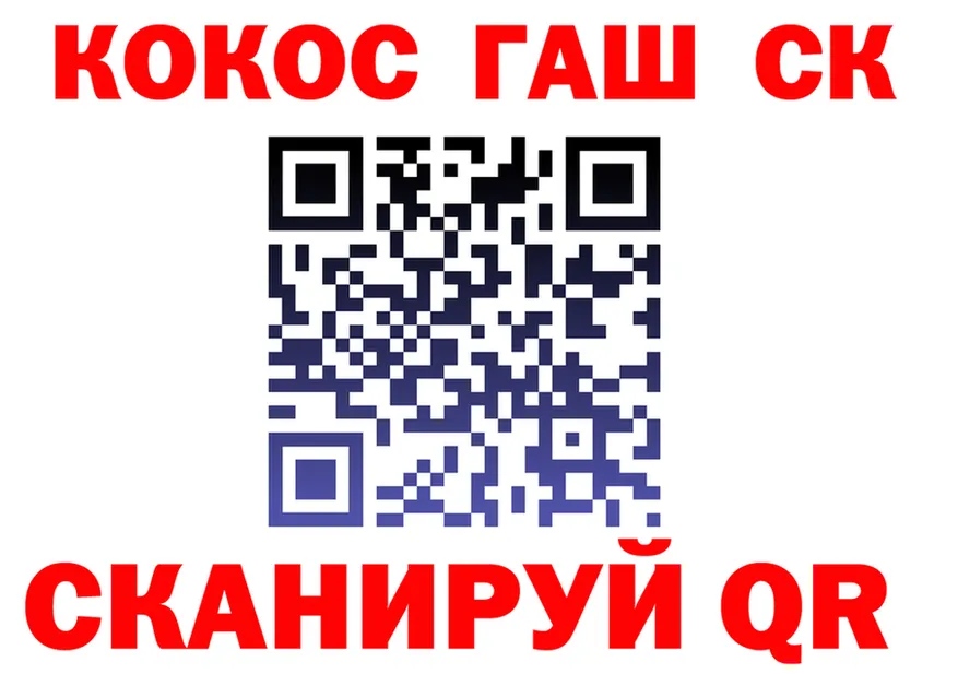 АМФ Розовый зеркало площадка гидра Апатиты