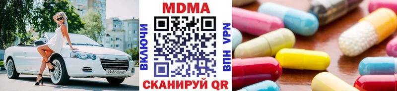 KRAKEN tor  закладка  Апатиты  МДМА Molly 