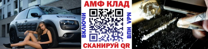KRAKEN рабочий сайт  Апатиты  Метамфетамин винт 